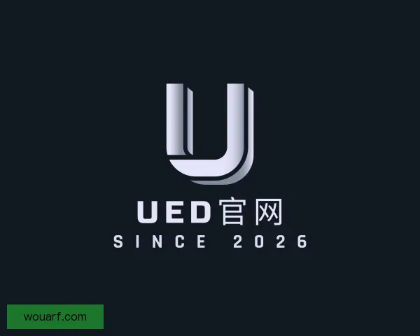 知道UED官网
